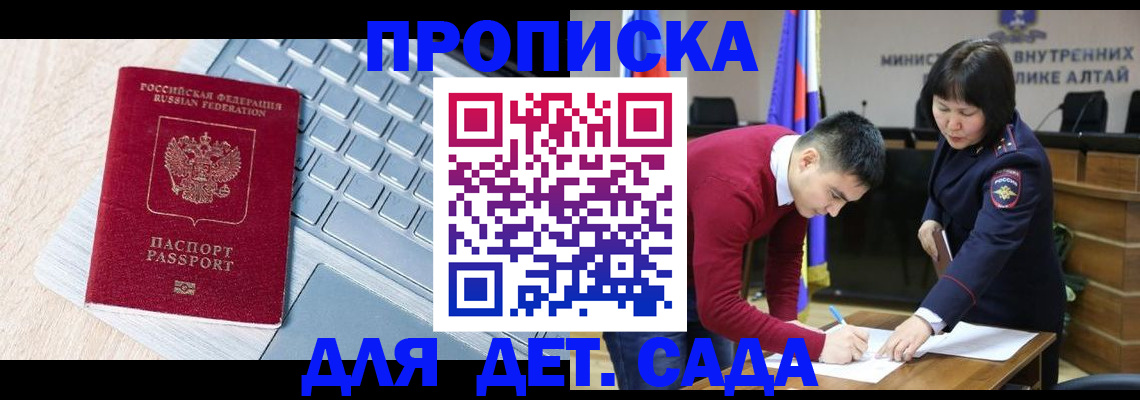 пропишу в квартире в Светлом