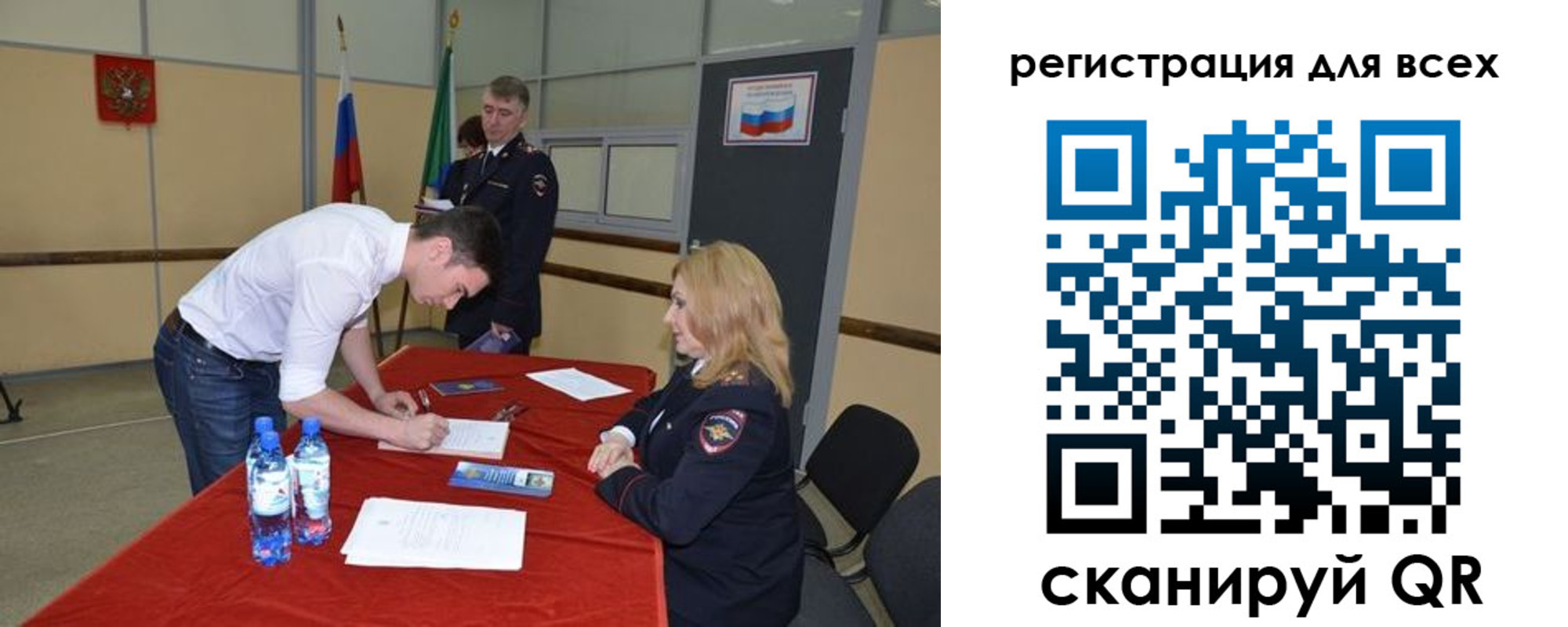 прописка для военкомата в Светлом