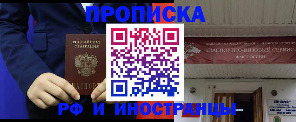 регистрация для дет. сада в Светлом